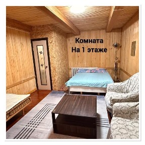 Сдам домики, в центре Борового.