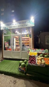 Сдам налаженный бизнес Овощной