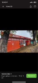 Аренда Магазина. Аренда магазина