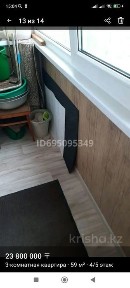 Продам квартиру трёх комнатную. Район Кжби школа милиции