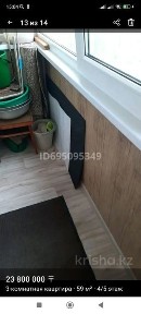 Продам квартиру трёх комнатную. Район Кжби школа милиции