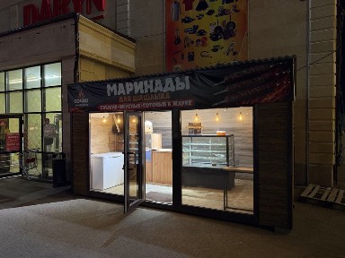 Сдается в аренду торговый паильон