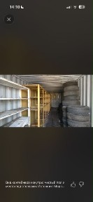 Склад коадовой 20/40 футов под склад товаров, оборудования