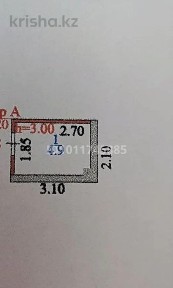 Кладовка продаётся