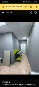 Сдам магазин в аренду