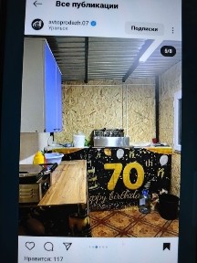 Продажа киоск донерка