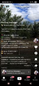 Продается дом отдельный, 10соток, залита фундамент 12×14 м, центр