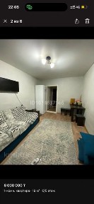 Квартира 1 комнатный