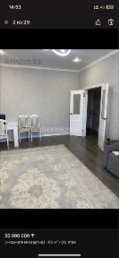 Продается квартира