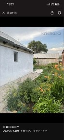 Западно-Казахстанская область, Уральск, 31-я школа