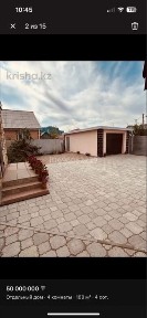Продам дом 100 кв, 4 сотки