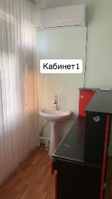 Сдам кабинет в центре города