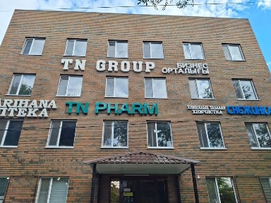 Сдается в аренду нежилое помещение на 1 этаже площадью 67 кв. м.