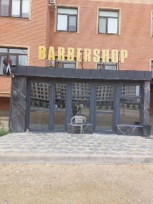 Помещение цокольный этажда