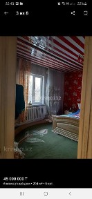 Продам! Дом 2-этажный