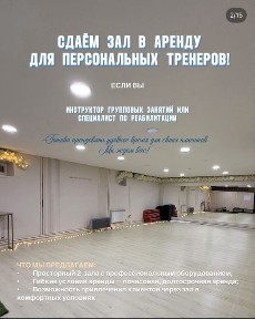 Карагандинская область, Караганда, Казыбекбийский район