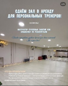 Карагандинская область, Караганда, Казыбекбийский район