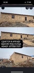 Сдается в аренду комерческое помещение