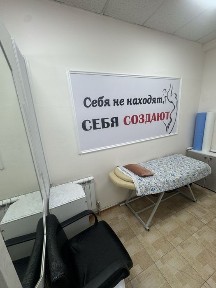 Салон красоты Tiffany