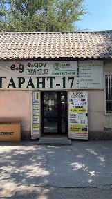 Сдается место внутри магазина сзади остановки с хорошей проходимостью