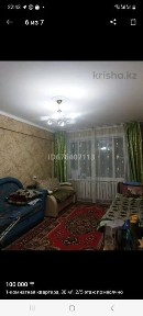 Продаётся 1 кмн квартира Океан