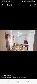 Продам частный дом