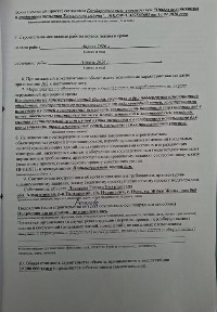 Коммерческое здание под бизнес