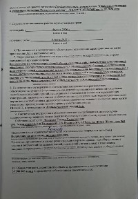 Коммерческое здание под бизнес