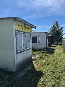 Продам коммерческое помещение
