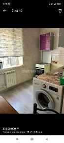 Продам 1 комнатная квартира, в бостандыкском районе ауезова мынбаева