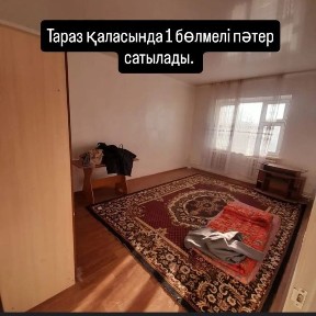 10 мкр 10 дом (1-х) квартира