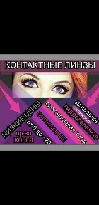 Недорого.