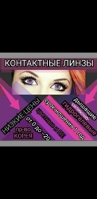 Недорого.