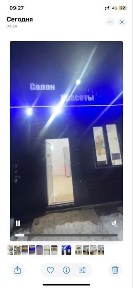 Западно-Казахстанская область, Большой Чаган