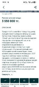 Разное разное вещи
