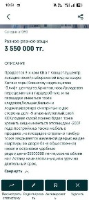 Разное разное вещи