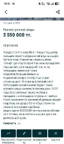 Разное разное вещи