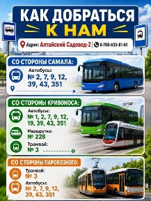 Продам дачу зимний вариант. Алтайский Садовод-2. Торг, рассрочка нет.