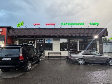 Аренда помещения