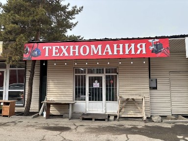 Продается Коммерческое помещение