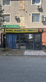 Продам павильон (киоск)
