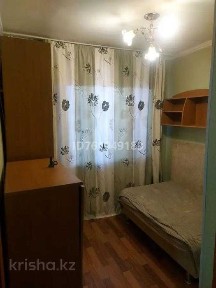 *Продается 1- комн в Городе! ПОМОЩЬ В ИПОТЕКЕ!