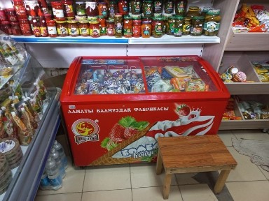 Сдам в аренду продуктовый магазин в центре байтерек