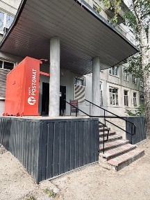 Продам магазин на Аблакетке