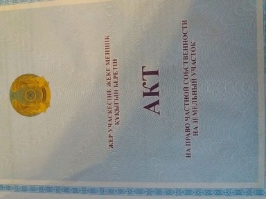 Дом продам с. Нура жетыген новый дом с забором
