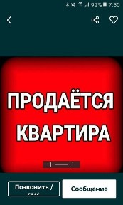 2 комнатная 3 этаж на 29 кв Карла -Маркса 12