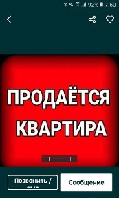 2 комнатная 3 этаж на 29 кв Карла -Маркса 12