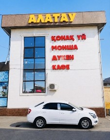 Гостиница 