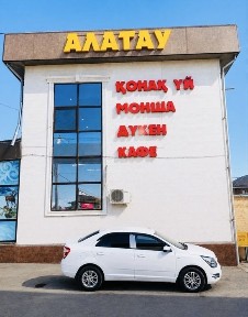 Гостиница 