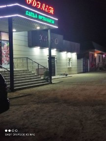 Сдам в аренду действующее Кафе в Кумшагале